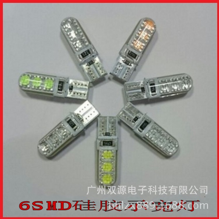 新款汽車LED T10 2119 6SMD矽膠解碼示寬燈 牌照燈 雙麵滴膠燈工廠,批發,進口,代購