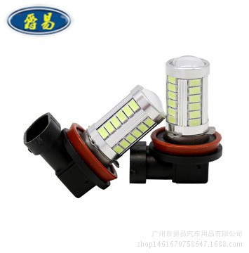 生產 HB4 9006 5630 33SMD 汽車LED霧燈 5630 33燈 汽車led燈泡工廠,批發,進口,代購