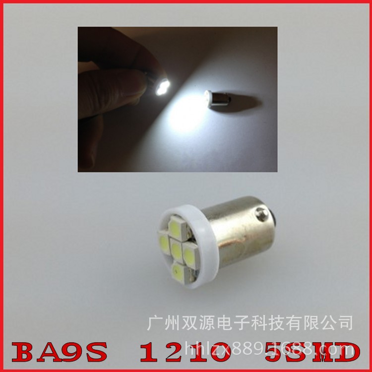 汽車LED 機表燈BA9S-1210-5SMD 機表燈 行車燈 示寬燈 牌照燈工廠,批發,進口,代購