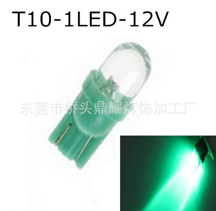 T10-1LED 機表/示寬燈 插泡 圓頭12V車燈 綠光工廠,批發,進口,代購