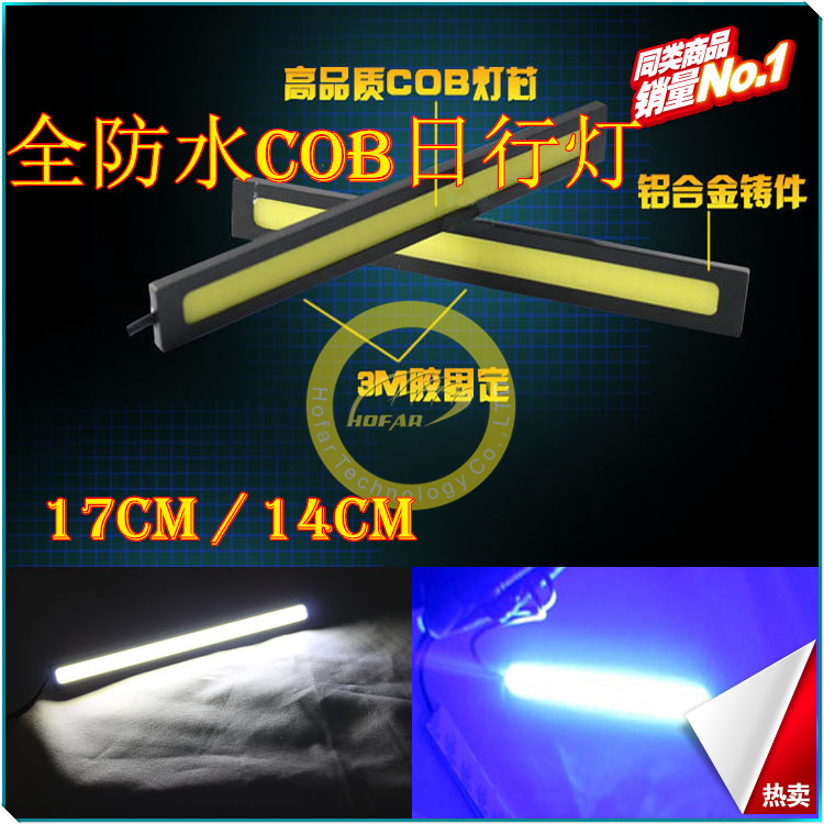 14CM 新款超薄汽車LED超高亮防水COB大功率通用型改裝日間行車燈工廠,批發,進口,代購