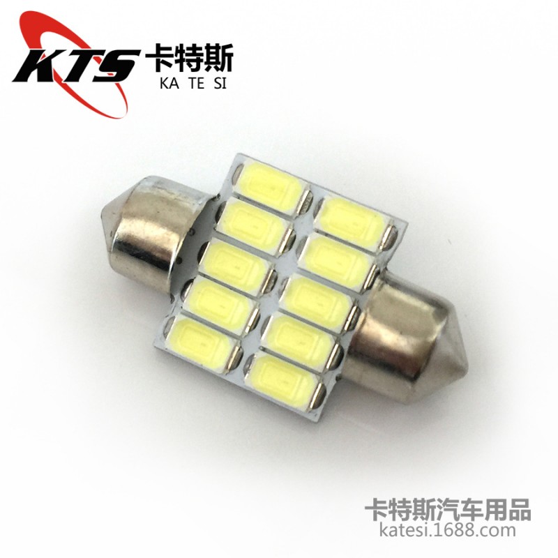 雙尖5630 5730 31MM 10SMD 雙尖高亮LED 閱讀燈車頂燈牌照燈 白光批發・進口・工廠・代買・代購