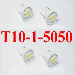 汽車LED（T10-1SMD-5050）指示燈/機表燈/示寬燈/閱讀燈工廠,批發,進口,代購