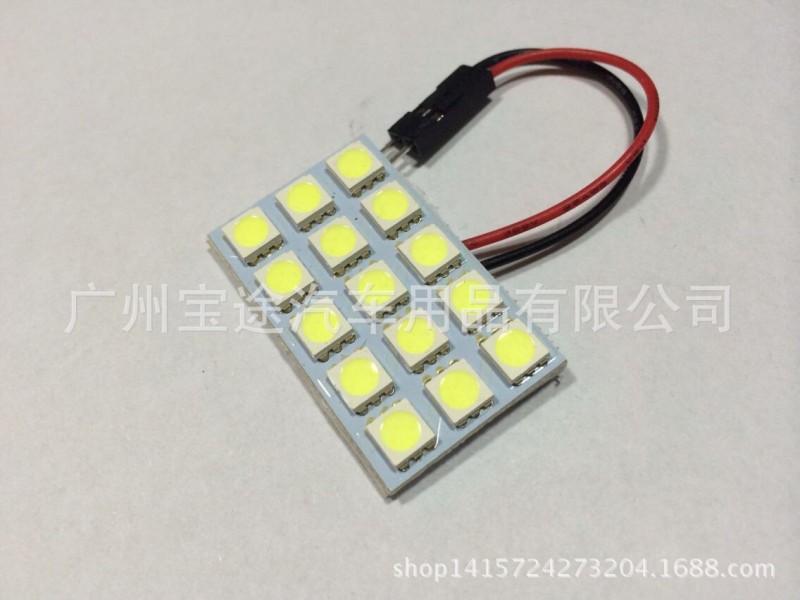 廠傢直銷5050車頂燈15SMD 高亮車廂燈熱銷閱讀燈 房燈 通用閱讀燈工廠,批發,進口,代購