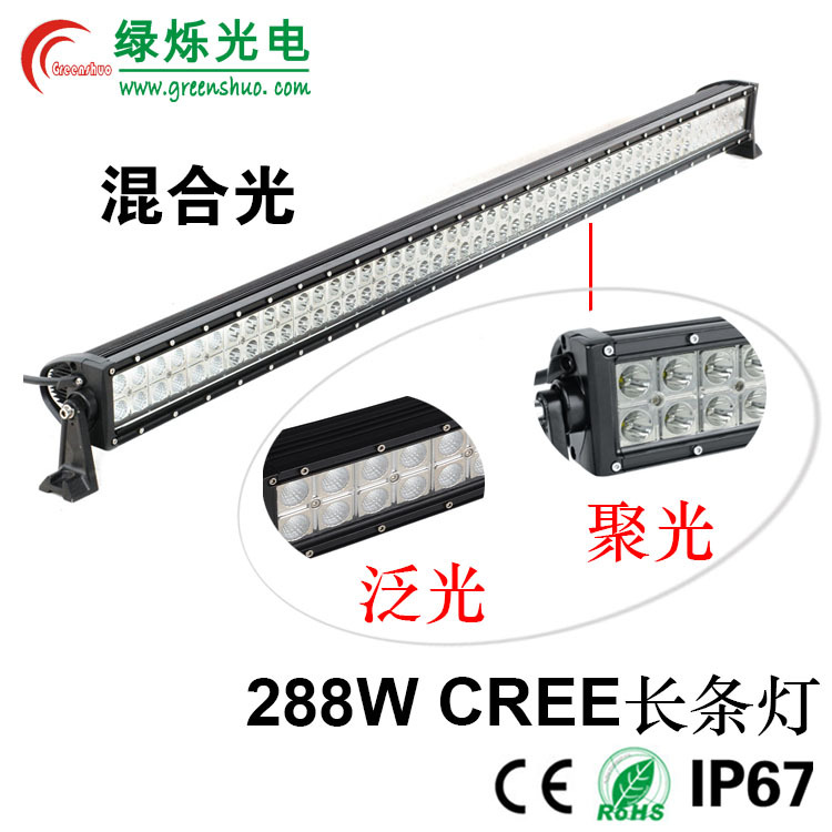 新款熱銷50"cree長條燈96led工作燈 汽車改裝燈 288W長條燈led工廠,批發,進口,代購