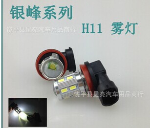 汽車LED霧燈 H11 LED大功率前霧燈9005 銀峰 cree+5630 聚光+散光工廠,批發,進口,代購