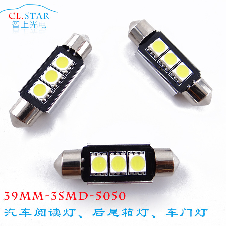 汽車LED燈39mm-3smd-5050閱讀燈12V無極性解碼LED車頂燈/尾箱燈工廠,批發,進口,代購