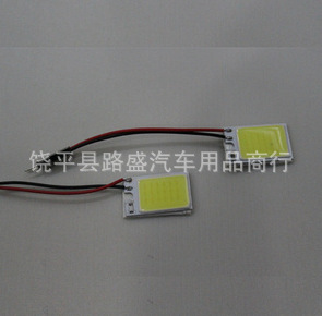 批發 汽車通用新款COB大功率超亮LED 閱讀燈 室內燈 車廂燈 18LED批發・進口・工廠・代買・代購