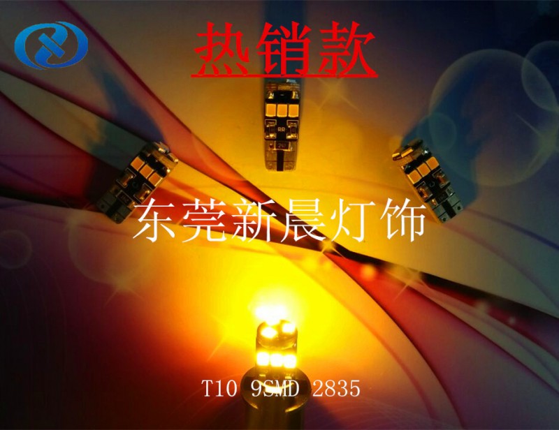 新款 高亮LED車燈 T10 9SMD 2835 LED機表燈 LED指示燈 LED解碼燈工廠,批發,進口,代購