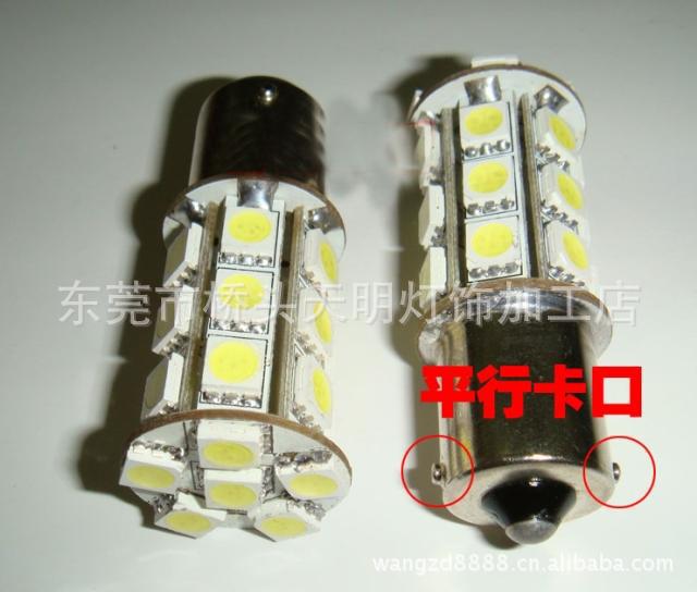 24SMD 1156  24頭三芯片5050  倒車燈 轉向燈 LED剎車燈  led汽車工廠,批發,進口,代購