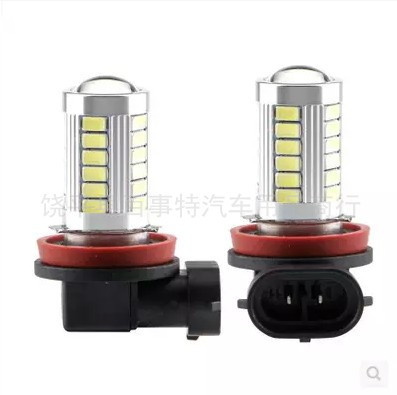 汽車led  霧燈 H11 H8 9005 9006 5630-33smd 霧燈 前霧燈批發・進口・工廠・代買・代購