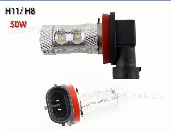 藍芯LED汽車防霧燈H8/H11 LED車燈 LED霧燈 50W批發・進口・工廠・代買・代購