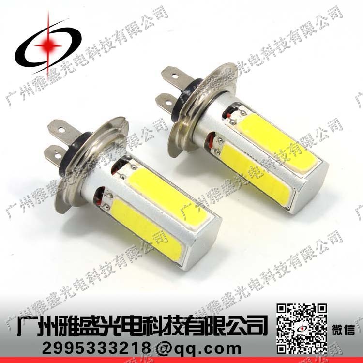 工廠直銷 H7 COB 20W LED霧燈 前大燈 四麵發光 大功率led車燈工廠,批發,進口,代購