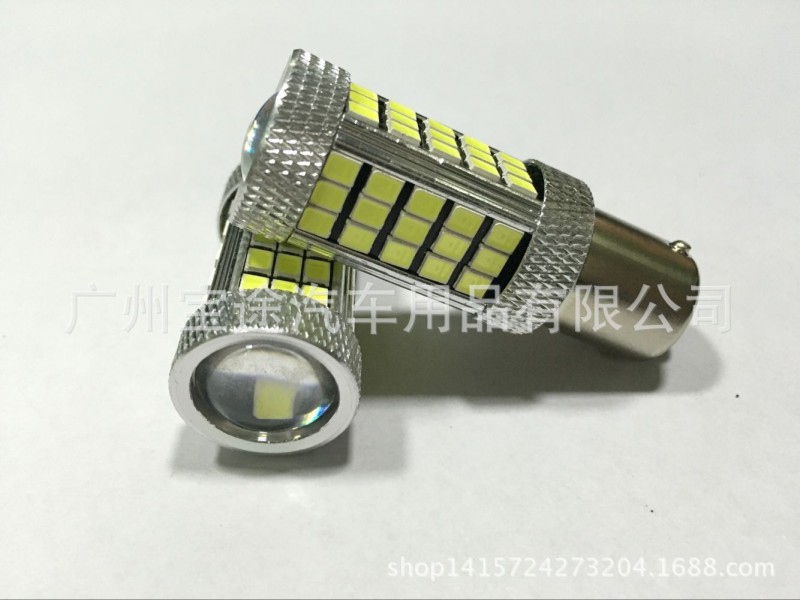 剎車燈高亮LED63燈汽車倒車燈泡後霧燈轉向車燈T20 1157 1156工廠,批發,進口,代購