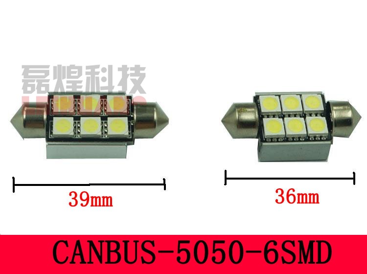 6SMD閱讀燈5050/39MM車頂燈/車廂燈/尾箱燈/車內燈/無極性/解碼工廠,批發,進口,代購