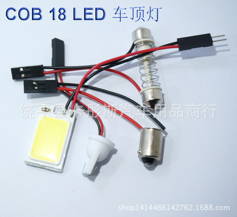 新款COB 18SMD大功率超亮LED 閱讀燈車廂燈車頂燈 T10 BA9S  雙尖工廠,批發,進口,代購