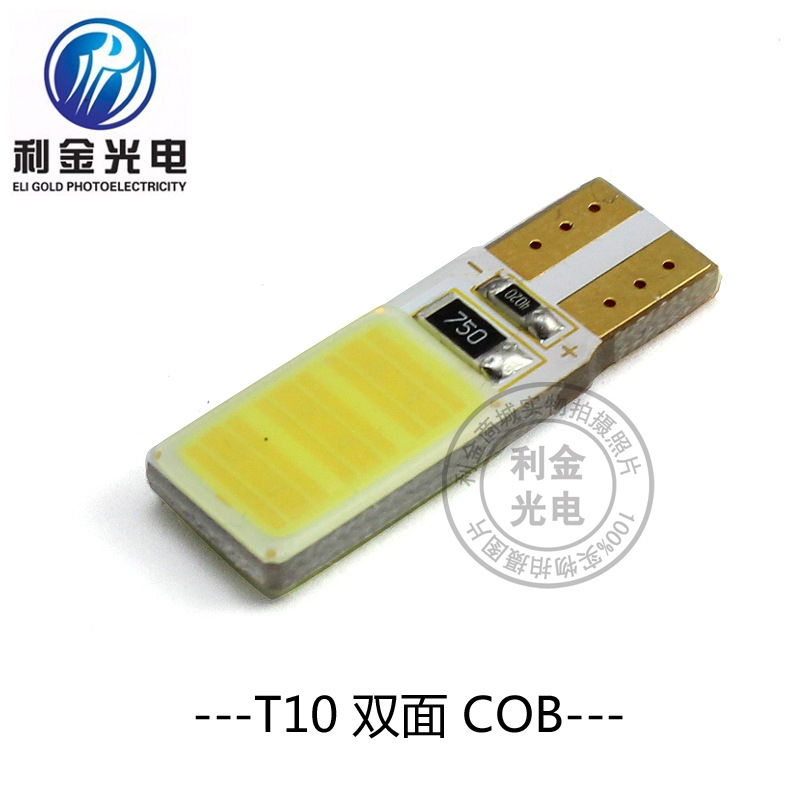 汽車LED T10示寬燈 汽車LED牌照燈COB示寬燈T10 COB 6W雙麵示寬燈工廠,批發,進口,代購