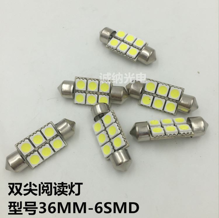 雙尖36MM 5050 6SMD 1.5W LED 閱讀燈車頂燈牌照燈車廂燈 地圖燈工廠,批發,進口,代購