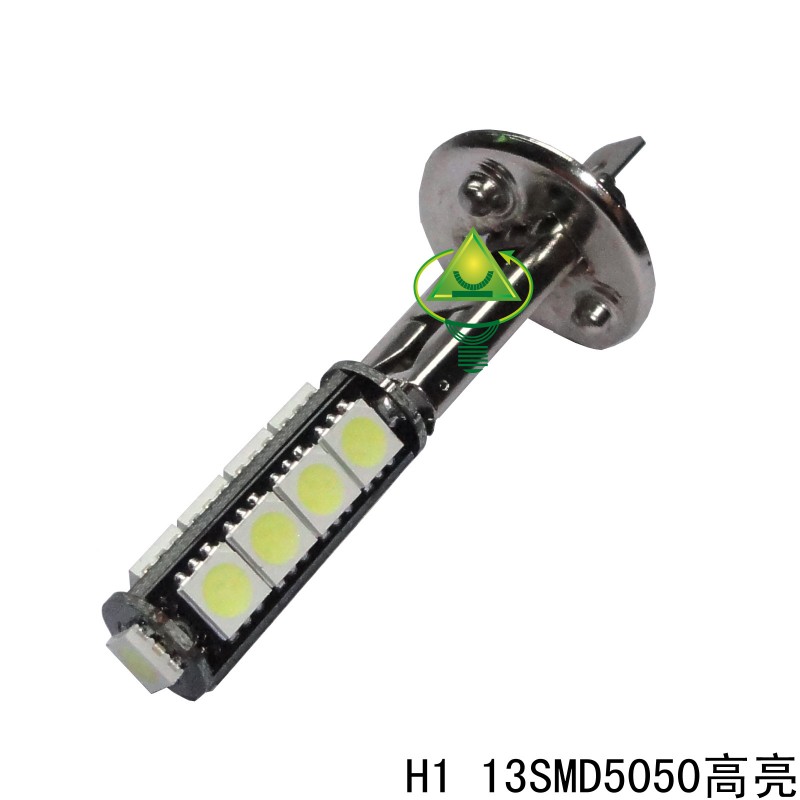 廠傢直銷 汽車LED霧燈H1 13smd5050 LED霧燈工廠,批發,進口,代購