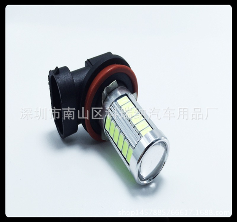 超高亮H8 H11 33smd 5730霧燈 超亮聚光大功率前後LED燈泡批發・進口・工廠・代買・代購