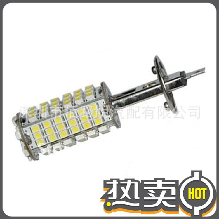 廠傢直供 H1 3528 102SMD 高亮5.5W LED通用汽車防霧燈 H3 H4 H7工廠,批發,進口,代購