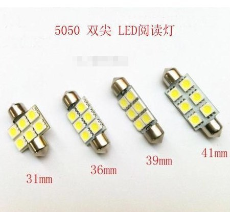 汽車LED雙尖-6SMD-31/36/39/41mm-5050 閱讀燈/車頂燈/後備箱燈工廠,批發,進口,代購