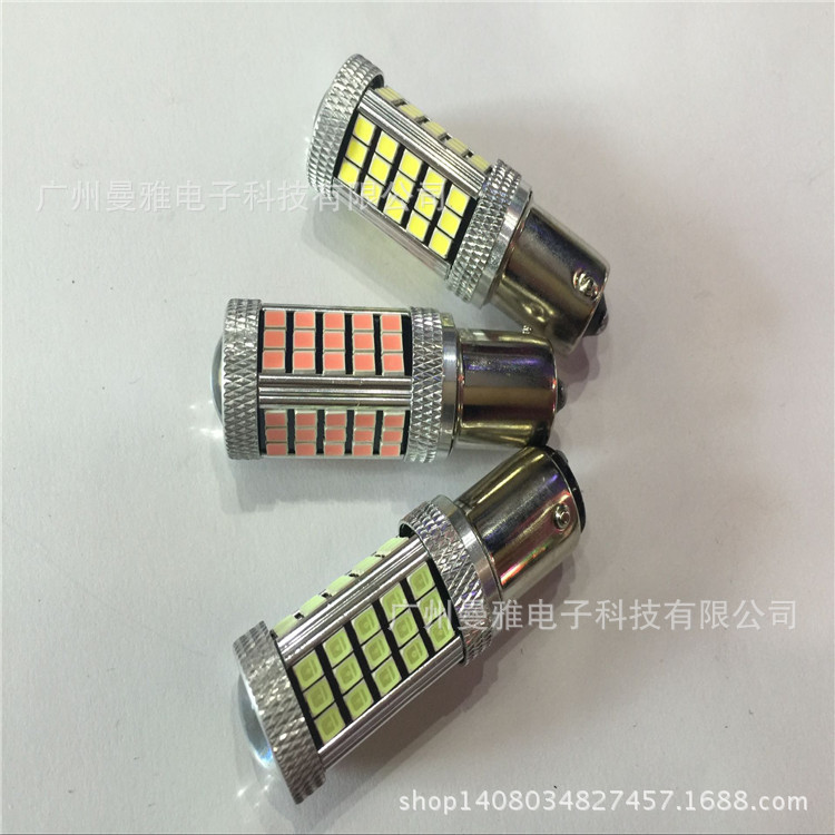 工廠直銷 汽車led剎車燈 T20 7440/7443 2835 63SMD 轉向信號燈工廠,批發,進口,代購