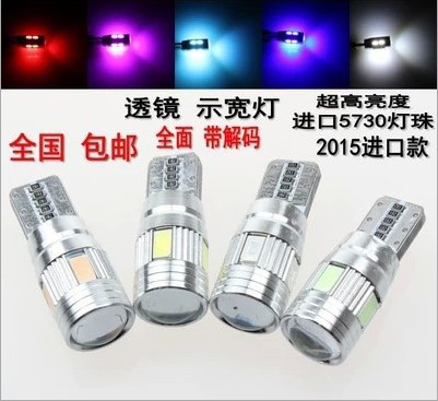 LED車燈 T10解碼示寬燈6燈 --5630 大眾寶馬防報警帶透鏡工廠,批發,進口,代購