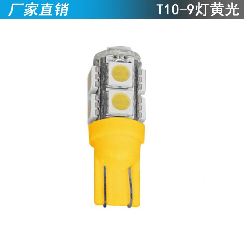 廠傢直銷T10 5050 9SMD LED汽車車燈示寬燈 機表燈 閱讀燈 牌照燈工廠,批發,進口,代購