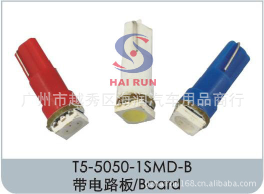 LED機表燈/LED汽車機表燈（T5-5050-1）批發・進口・工廠・代買・代購