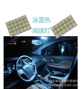 汽車車頂燈 閱讀燈 5050房燈18SMD led 室內車頂燈工廠,批發,進口,代購