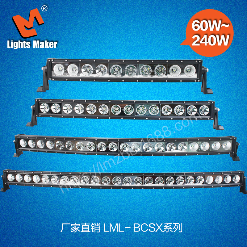 新款LED彎曲弧形長條車頂燈 越野改裝射燈 LML-BCSX系列60W-240W工廠,批發,進口,代購