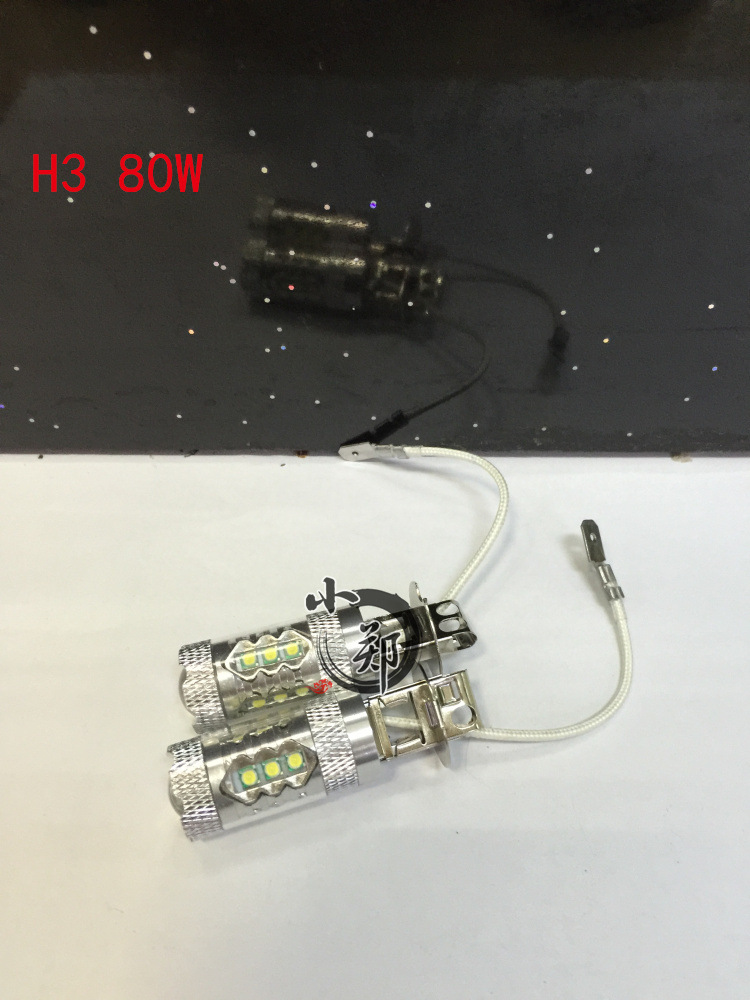 汽車H3/H1LED大功率霧燈 80W超亮CREE 霧燈工廠,批發,進口,代購