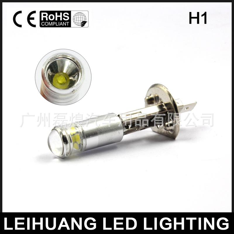 外貿熱銷 新款大功H1 CREE 5SMD 汽車防霧燈LED CANBUS工廠,批發,進口,代購