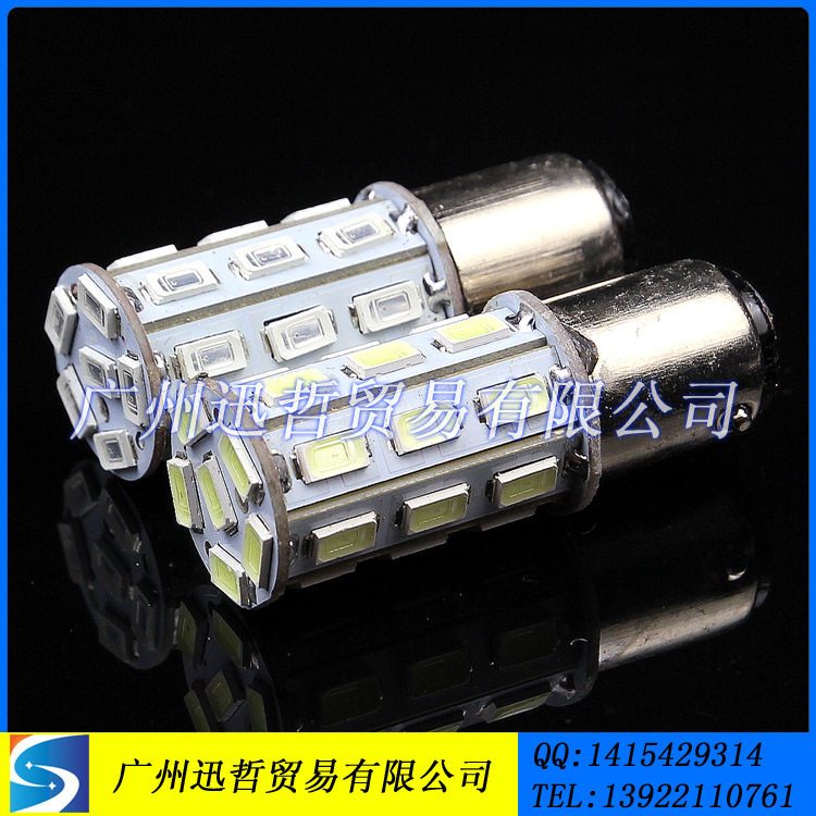 1157 5630貼片27SMD LED爆閃剎車燈P21/5W尾燈 BAY15D燈泡改裝工廠,批發,進口,代購