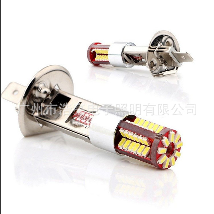 解碼無極LED燈 高亮H1/H3/880/881-3014-57SMD 前霧燈工廠,批發,進口,代購