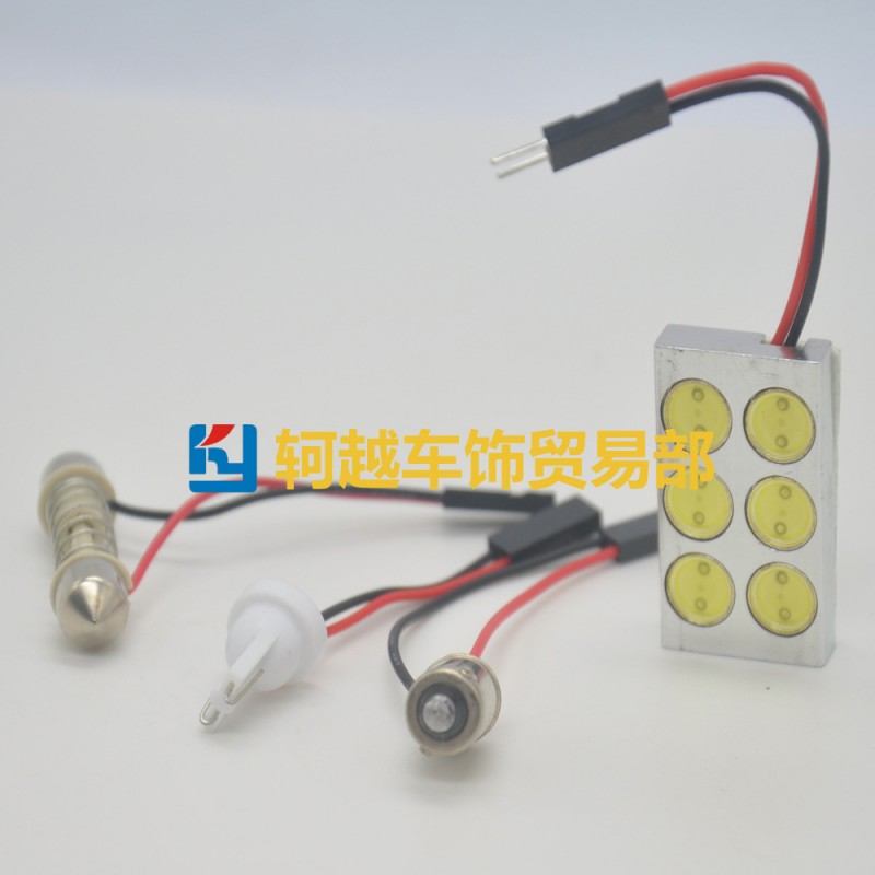 廠傢直銷 汽車大功率6W6燈 LED 室內車廂燈 車頂燈房燈工廠,批發,進口,代購