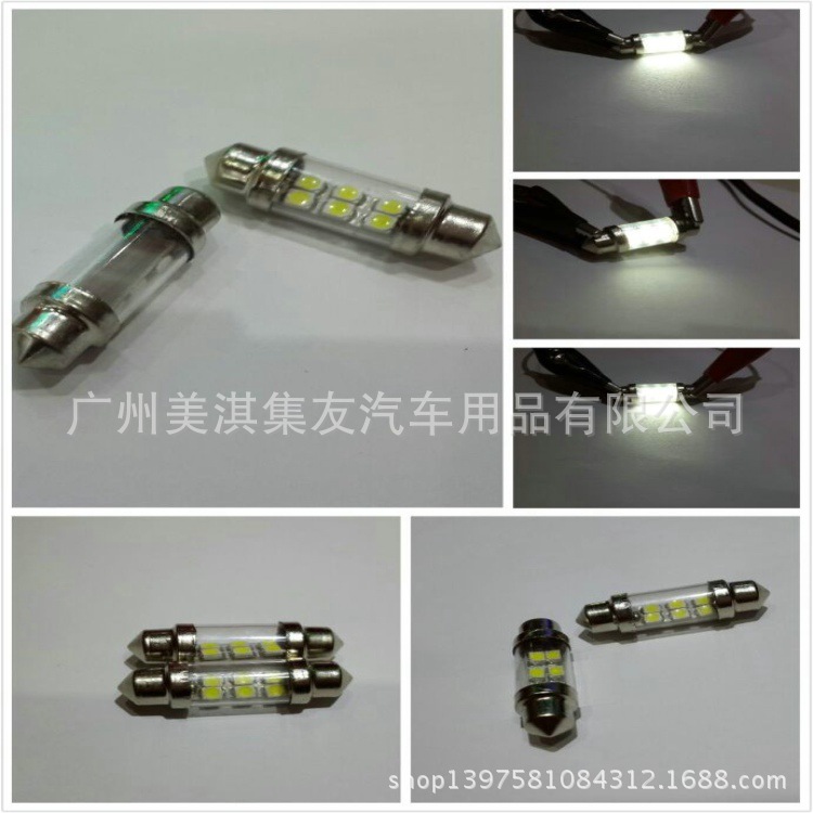 高亮雙尖帶套管 LED 36-6SMD 閱讀燈 車廂燈 尾箱燈 牌照燈工廠,批發,進口,代購