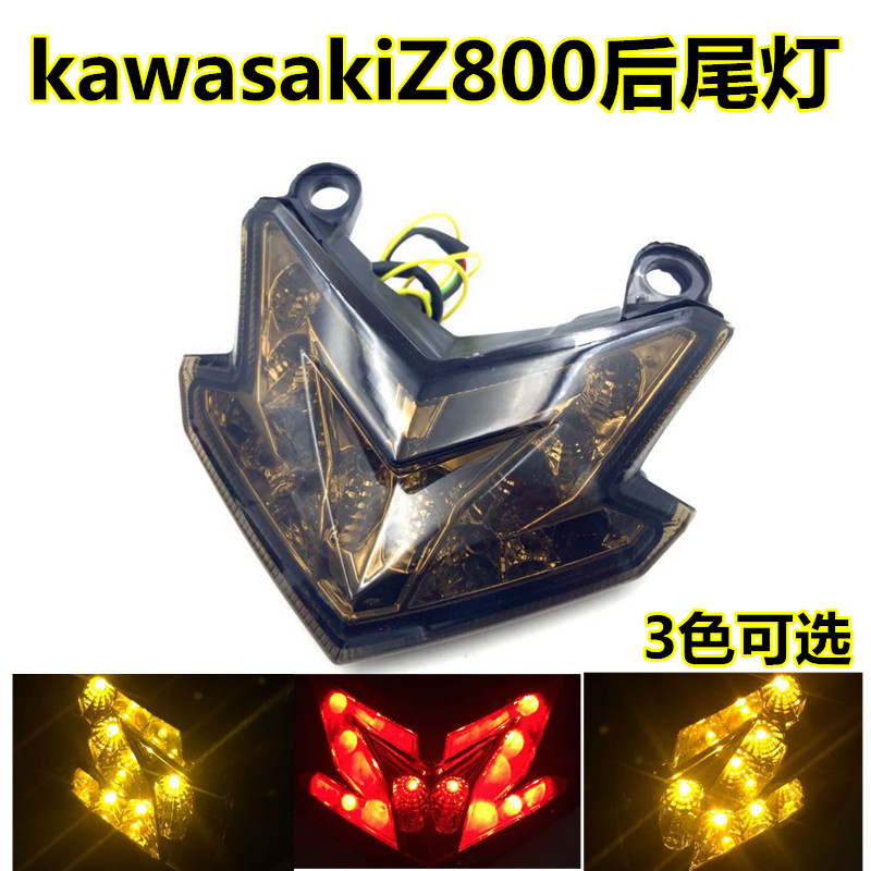 摩托車改裝配件kawasaki裝飾件Z800後尾燈 Z125剎車燈自帶轉向燈工廠,批發,進口,代購