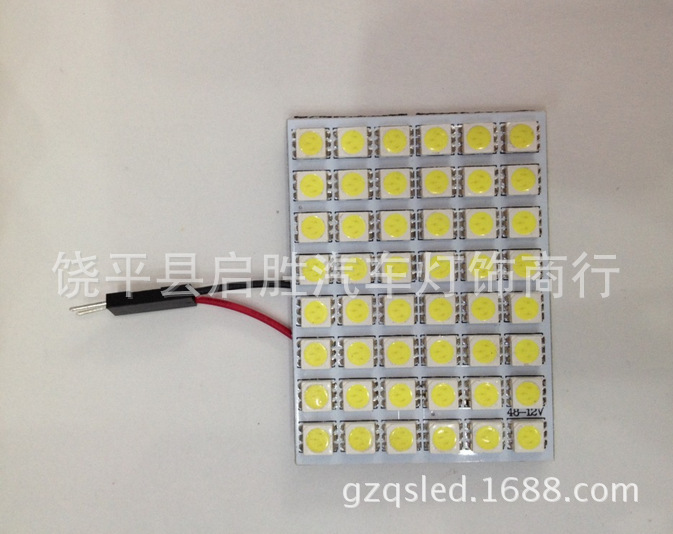 汽車led車燈 led車頂燈 閱讀燈 室內燈 房燈 48SMD 5050超亮芯片工廠,批發,進口,代購