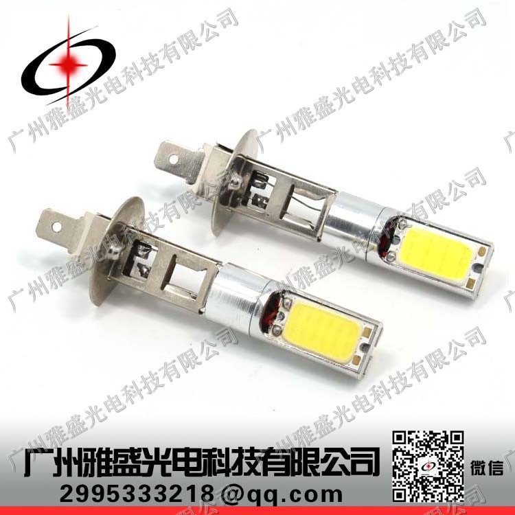 生產COB霧燈 汽車LED大功率霧燈 COB H1 10W 12V高亮前霧燈工廠,批發,進口,代購