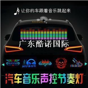 LED 汽車音樂節奏燈 聲控燈爆閃燈音樂燈冷光燈裝飾燈彩燈氛圍燈工廠,批發,進口,代購