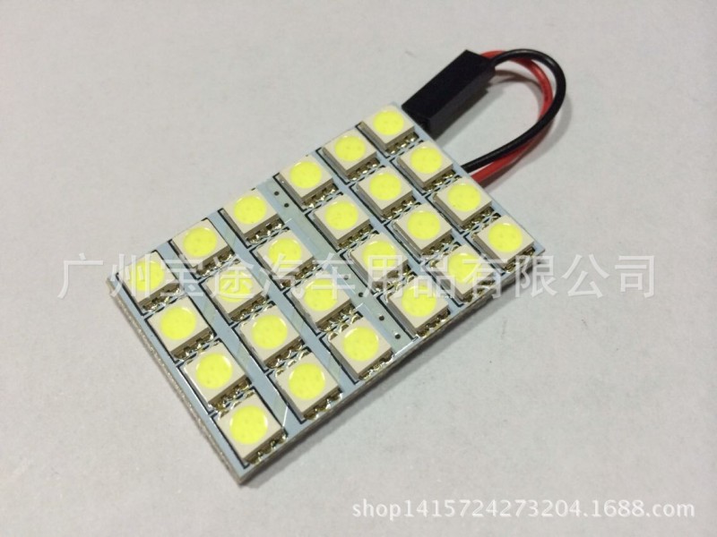 廠傢直銷5050車頂燈24SMD 高亮車廂燈熱銷閱讀燈 房燈 通用閱讀燈工廠,批發,進口,代購