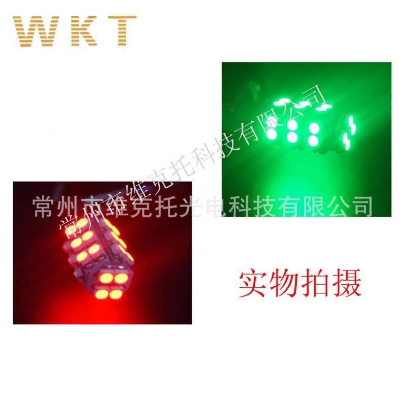 汽車機表燈 示寬燈 LED車燈 T10-3528-28SMD 廠傢直銷工廠,批發,進口,代購