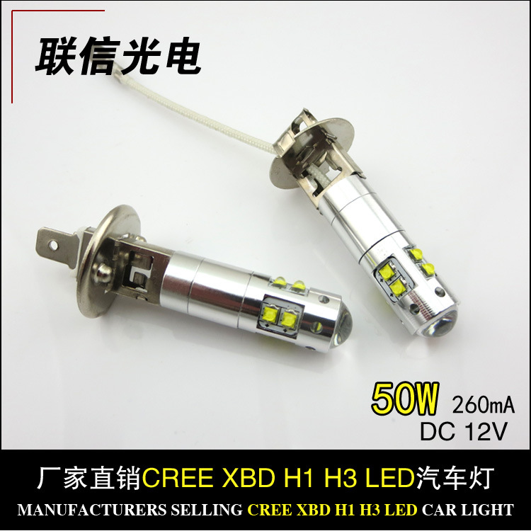 廠傢直銷LED汽車燈H1/H3 CREEXBD 40W 50W大功率霧燈工廠,批發,進口,代購