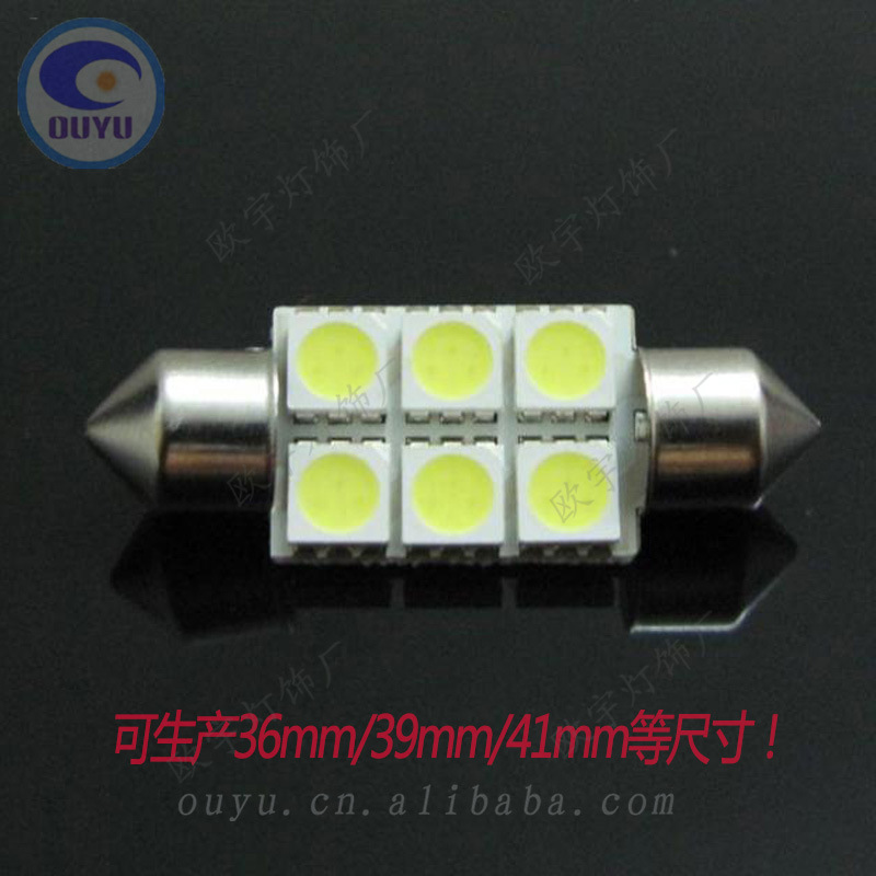 雙尖牌照燈36MM-5050-6SMD  LED汽車燈 閱讀燈  汽車燈泡工廠,批發,進口,代購