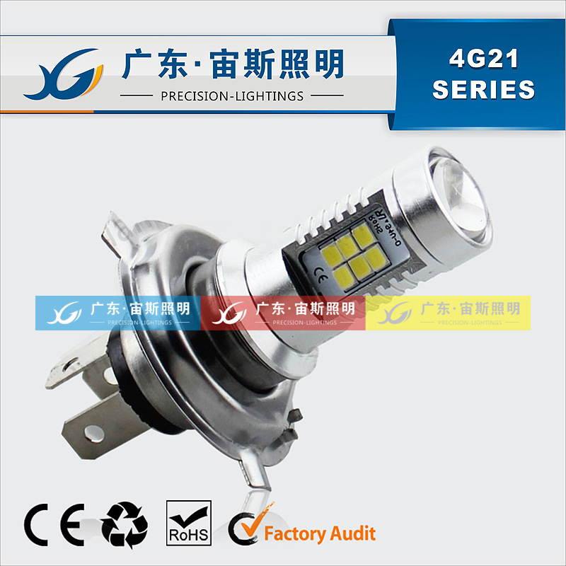 2015 Hight Power Fog Light 21W best Chips Car LED H4Fog Lamp工廠,批發,進口,代購