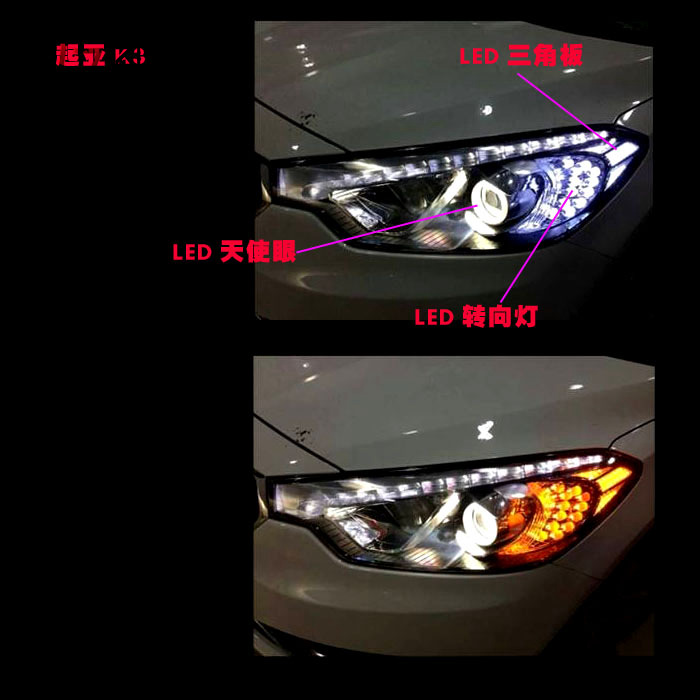 起亞K3韓版LED套件 K3天使眼LED K3轉向燈LED K3三角板工廠,批發,進口,代購