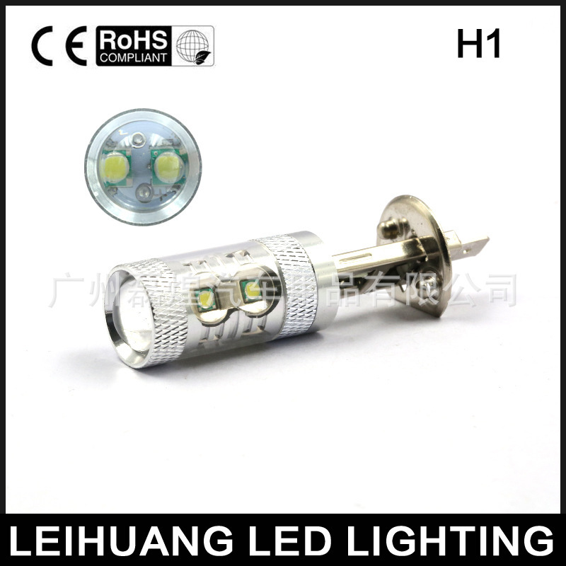 H1 50W  超高亮大功率CREE 汽車前後霧燈 LED防霧燈 CANBUS批發・進口・工廠・代買・代購