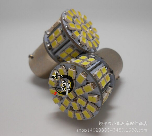 供應1206-50SMD-1156倒車燈 汽車LED燈 LED倒車燈 剎車燈 轉向燈工廠,批發,進口,代購